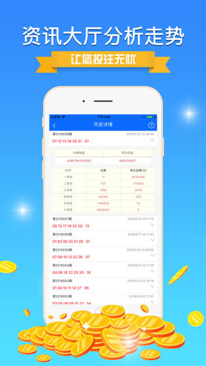203年澳门开奖结果查询，轻松掌握最新彩票信息与技巧分享！2023的澳门开奖结果查询2