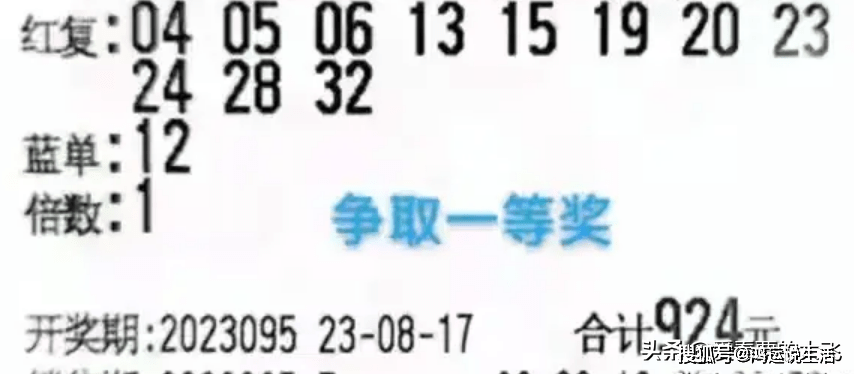 2023澳门码今晚开奖结果记录12生俏