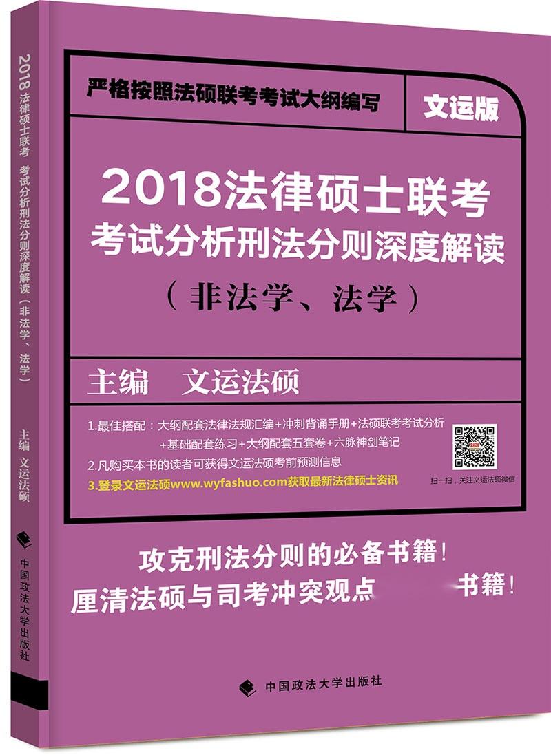 澳门管家婆资料正版大全，揭秘与解读的深度分析文章标题待定（下文简称澳管）之探索之旅！
