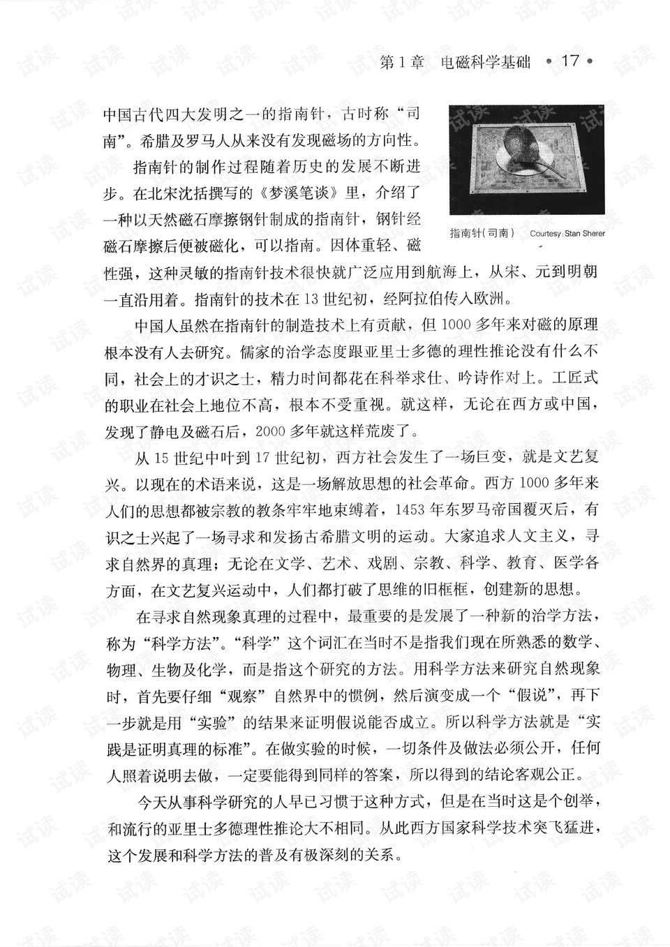 203年澳门历史开奖查询，探索与回顾的旅程之旅2023澳门历史开奖查询奥彩2023年开奖金