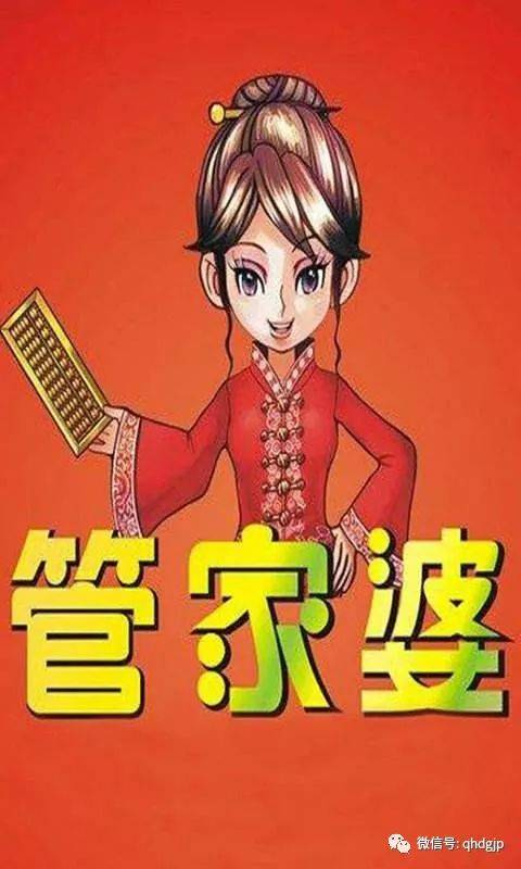 管家婆三期必开一期精准的奥秘与解析？揭秘之篇！引言，管家婆三期必开一期精准老黄历