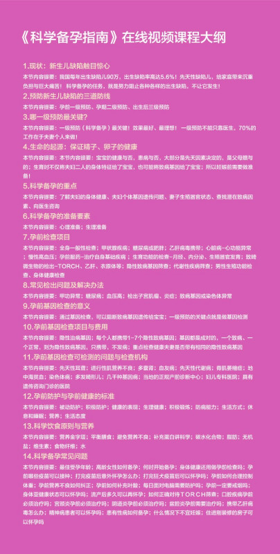 正版澳门管家婆资料大全，揭秘与实用指南的探索之旅