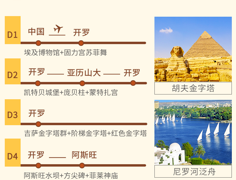 学校简介 第87页