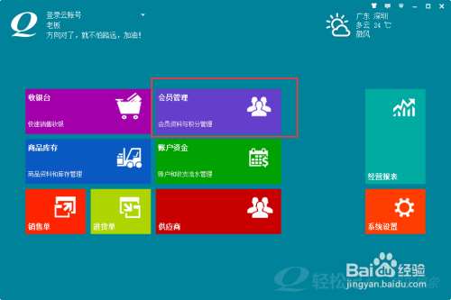 管家婆2048游戏免费资料使用方法详解，轻松掌握，畅享乐趣！管家婆2021