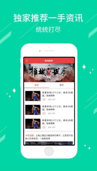 家彩开奖号专供3D，助您轻松掌握中大奖秘诀
探索数字的奥秘—解析专门提供的家用彩票号码服务！strong>一、引言家彩开奖号专门提供3d开机号