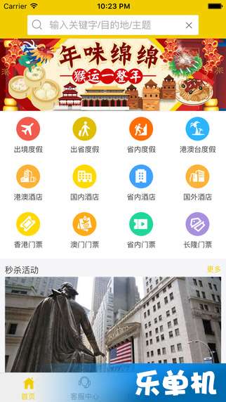 澳门开奖结果APP，20XX年最新体验与解读分析（附今晚实况）文章内容部分摘要及全文概述2023澳门开奖结果今晚15期