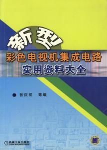 澳门资料大全，20XX年最新免费彩色信息指南解析与探索之旅开启！2023澳门资料大全免费彩色4999