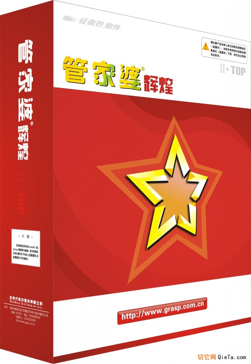 管家婆203正版资料图片集锦，全面解析与实用指南管家婆2020年全年免费彩图
