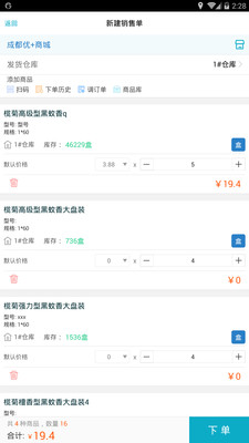 深入解析管家婆精准资料大全的强大功能与应用价值。strong>一、引言