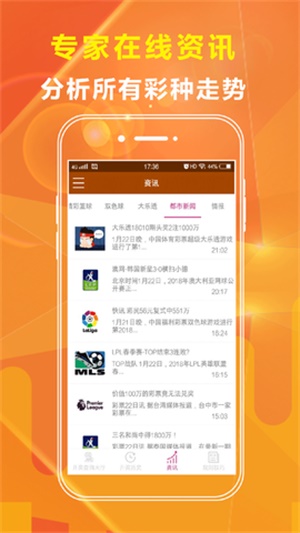澳门精准免费资料大全聚侠网什么生肖长得丑
