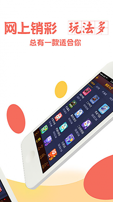 澳门六下彩资料在线看安卓