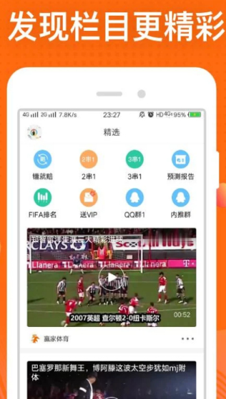 .个性与定制化选项新老澳门开奖现场开奖直播软件!