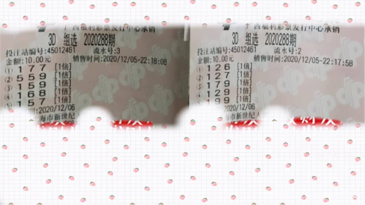 今日最新一期特等奖得主是谁呢?新澳门今晚开奖结果 开奖