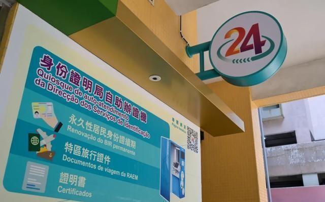 2024奥门免费资料精准大全