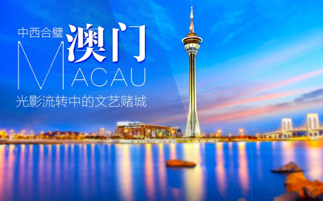 新澳门204年资料大全，宫家婆的独特魅力与价值解读2025澳门正版免费全年资料大全旅游团
