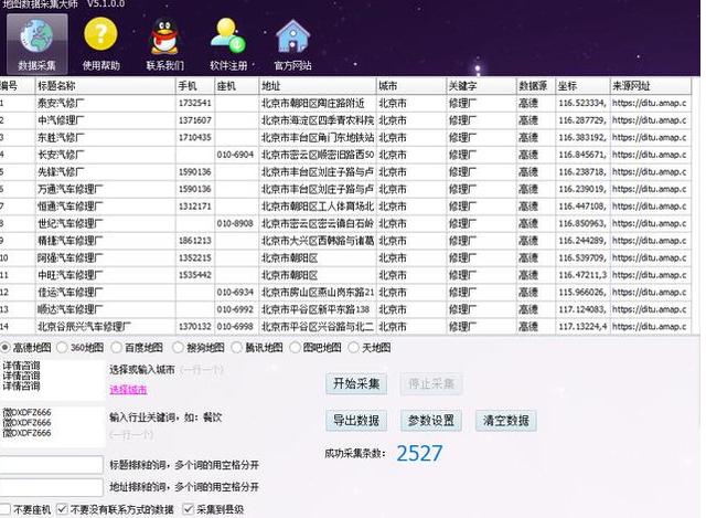 20XX年管家婆精准资料大全免费版，助力您的决策与选择！全面解析及使用指南篇首语录（约156字）