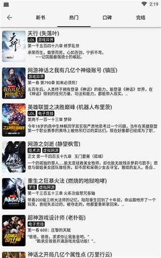1.小说中的开奖现场，穿越时空的奇幻之旅与真实记录之谜解密记事录（标题）118开奖现场kjz1118.c