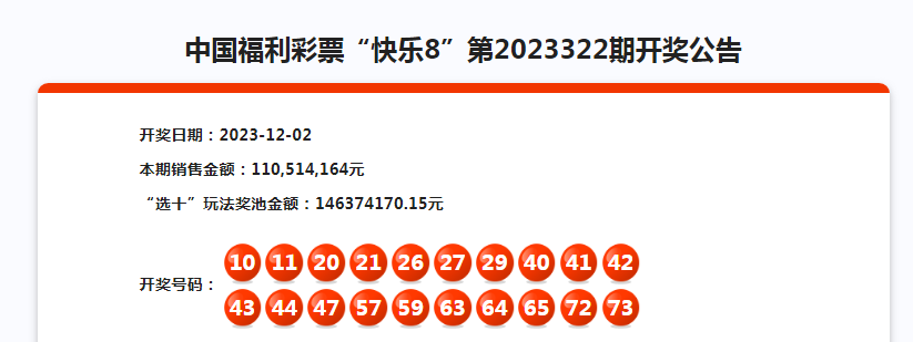 香港今晚开奖记录，20XX年的一夜风云与期待揭晓的瞬间纪实分析报告23期香港开奖现场直播结果+开