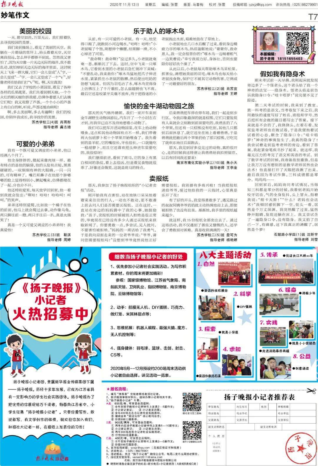 第369页