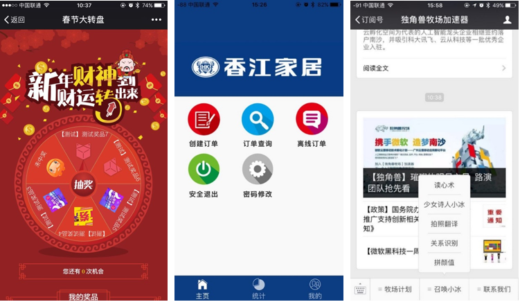 探索管家娘软件—开启高效管理与决策的新纪元2021年管家婆最准的资枓