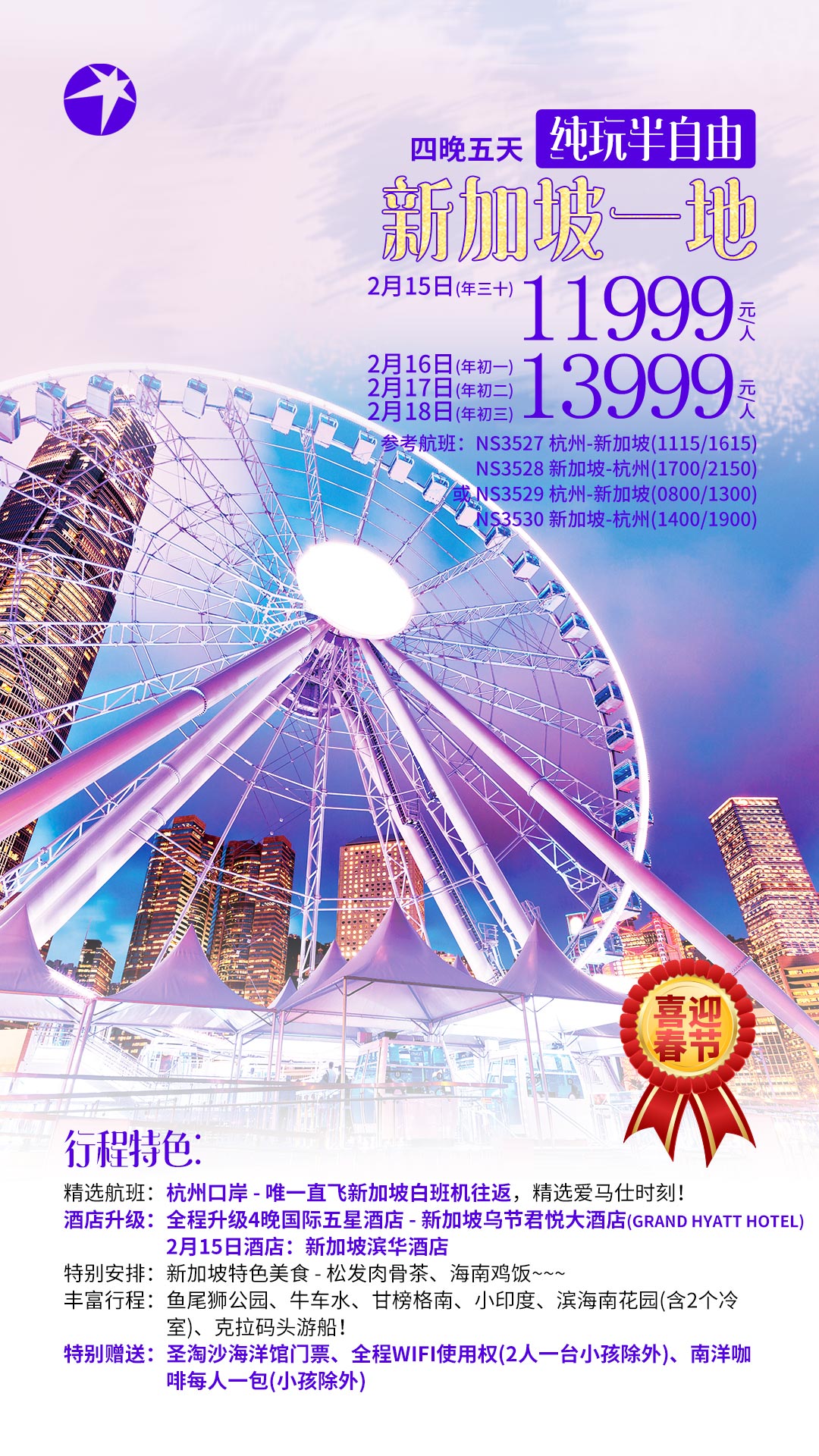 203年澳门资料免费大全，探索与参考的宝典之旅2023澳门资料免费大全老版