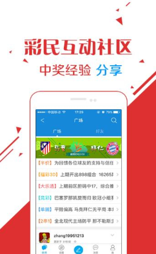 澳门内部正版资料大全，探索与解析的深度之旅澳门内部正版资料大全嗅凤凰网