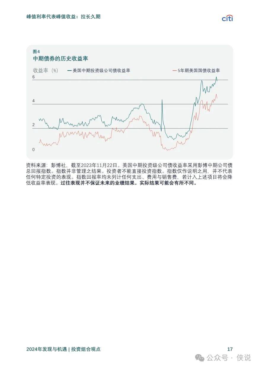 20XX年新奥历史记录，创新与突破的里程碑时刻回顾与分析展望未来趋势发展路径研究报告2024年新奥历史记录什么