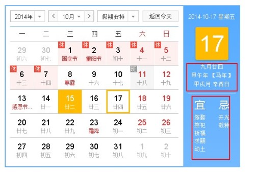 2O24年澳门开奖记录2月2日开l什么