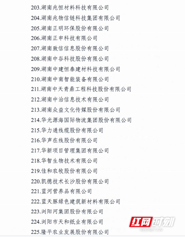 全新解读！揭秘新版的新旧交替中如何把握机遇的奥秘 新版XX市官方公布之各类大奖的历史数据概览。新澳门开奖历史记录走势图表