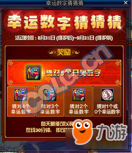 学校简介 第81页