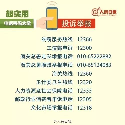 管家婆八肖版资料大全，全面解析与实用指南管家婆精选八肖必出