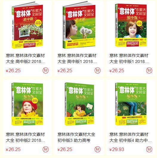 管家婆一码资料大全，白蛇图坛的神秘解读与探索之旅