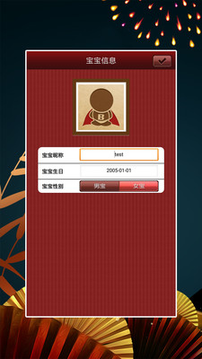 2025白姐免费全年资料