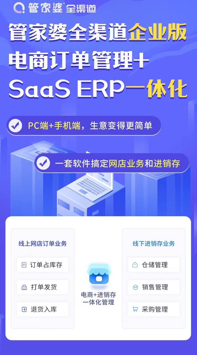 管家婆四肖期,期准