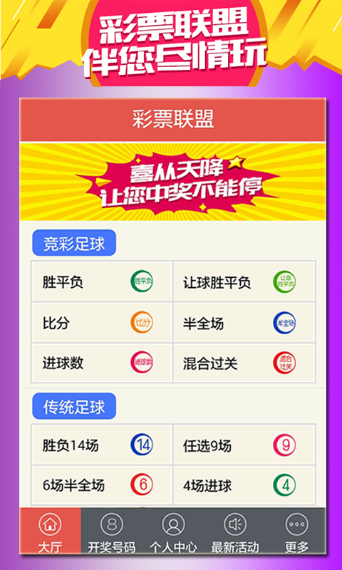 493333王中王开奖结果今晚澳彩开什么号码493