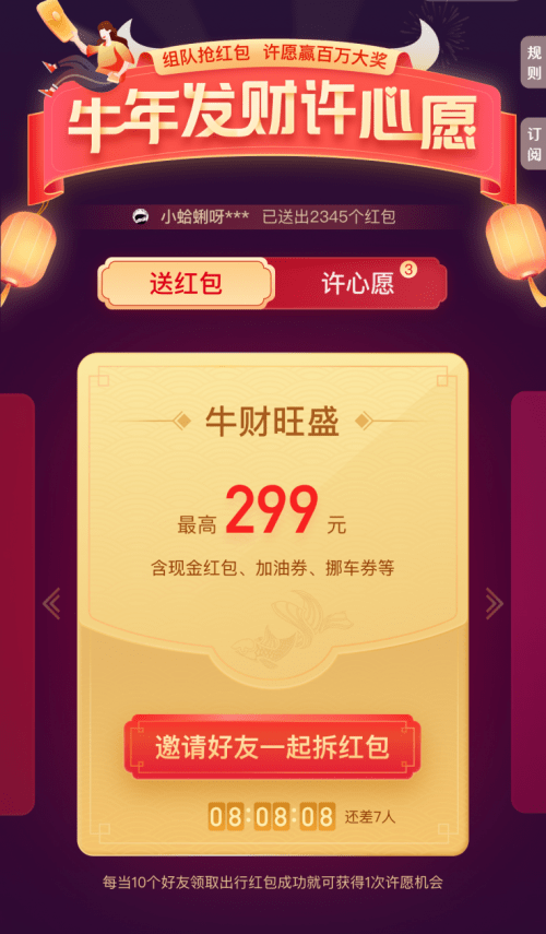 09期马会通知及开奖日公告揭晓！快来参与，期待惊喜降临吧!注，strong>为表情符号）09期马会通知开奖日最近