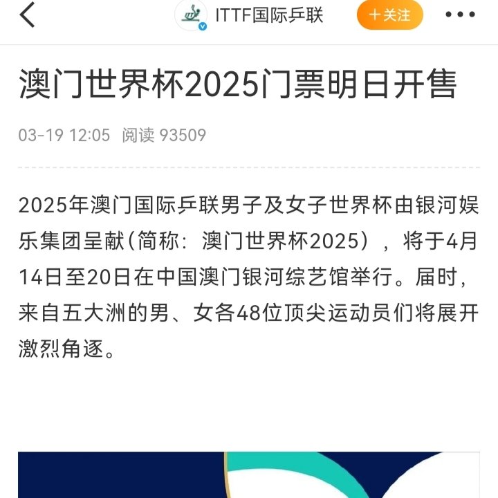 澳门码开奖记录，20年回顾与展望的探索之旅（以揭秘为标题）一、引言 背景介绍及关键词意义解读。2020澳门码开奖记录263