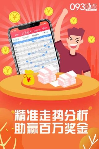 管家婆203年正版资料图片集锦，全面解析与实用指南2021年管家婆彩图大全