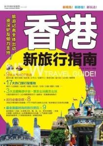 203年澳门资料大全，免费彩色资源指南与探索之旅的启程篇2023澳门资料大全免费彩色4999