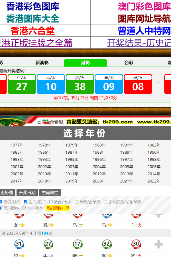 香港免费公开资料最准最新版