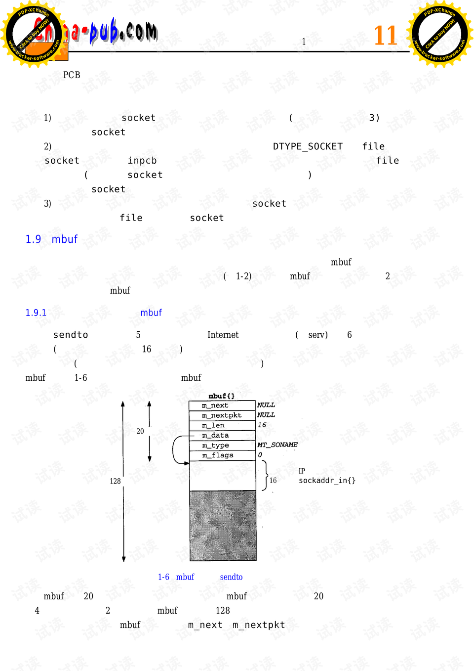 今期高清跑狗玄机图解析与探索今期高清跑狗玄机图图解综合资料