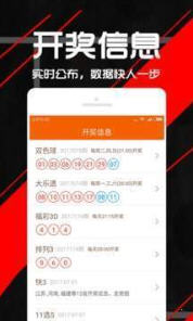 香港今期开奖结果号码现场直播44期