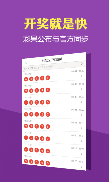 新澳资彩，长期免费资料，助您一臂之力！澳门新彩
