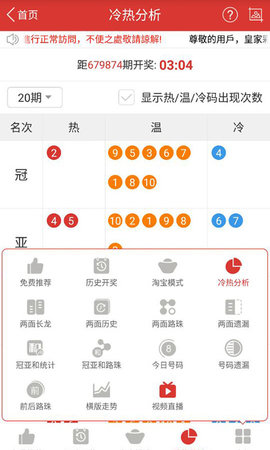 学校简介 第45页