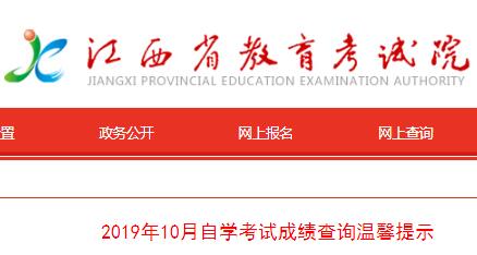 温馨提示香港今期开奖结果什么状元红
