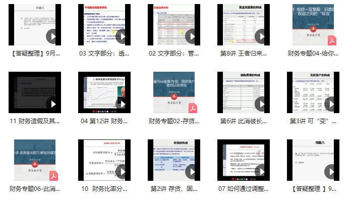 管家婆20XX免费资料使用方法详解，高效管理，轻松上手！从入门到精通的全面指南管家婆2021年全年免费资