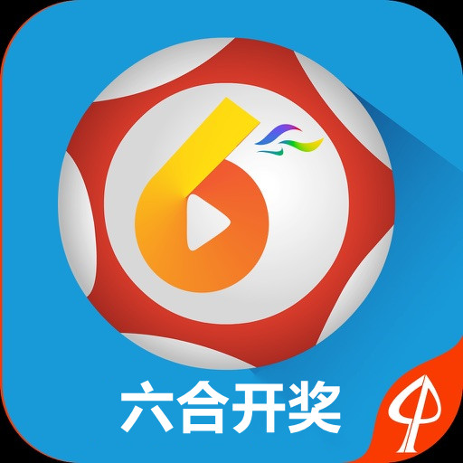 澳门开奖现场直播今晚开什么现场直播1688