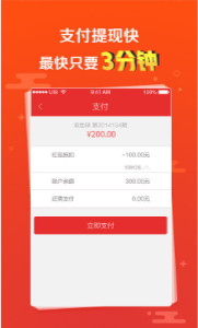 特点优势分析澳门最快开奖现场结果软件下载管家婆