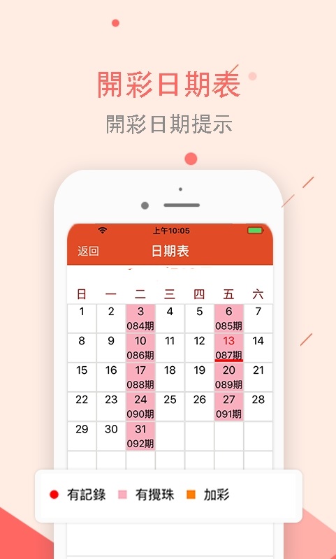203年澳门彩免费资料查询，探索与解析的便捷途径分析报告澳门彩资料大全2020缶