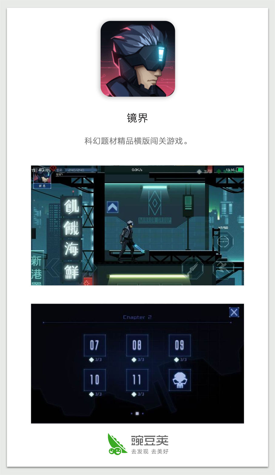 香港今期开奖结果揭秘—探寻香之奥秘的背后故事！香港今期开奖结果是什么香澳